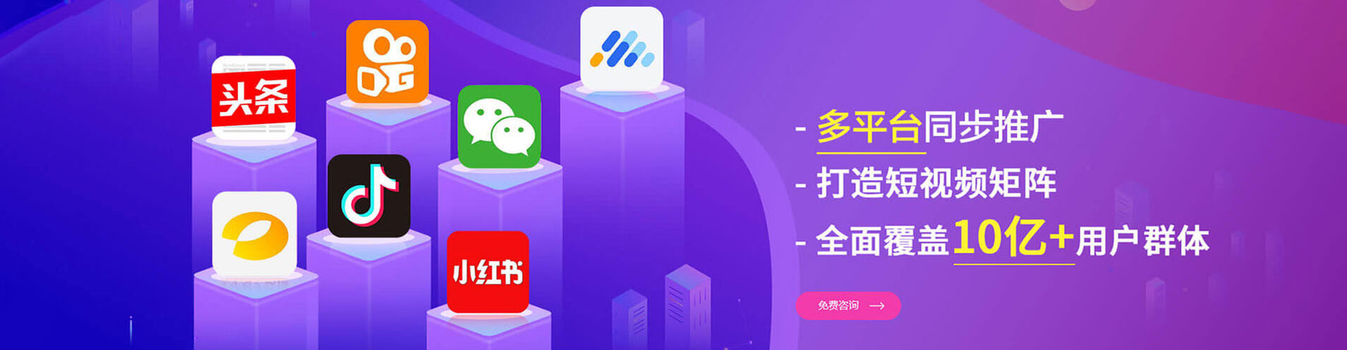 莲池百度如何推广