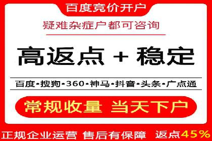 高返点充值攻略：案例分析及实战技巧